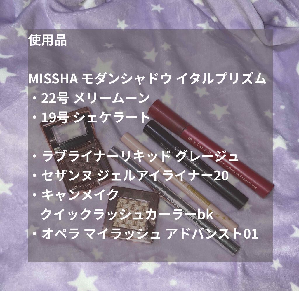 モダンアイシャドウ イタルプリズム/MISSHA/単色アイシャドウを使ったクチコミ（2枚目）