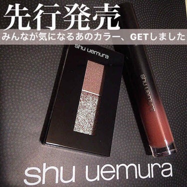 プレスド アイシャドー（レフィル）/shu uemura/シングルアイシャドウを使ったクチコミ（1枚目）