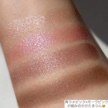 アイカラーレーション/LUNASOL/アイシャドウパレットを使ったクチコミ(6枚目)