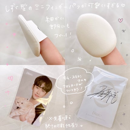 (Peter&Wendy Collection) Be My Wendy Marshmallow Blusher/Dinto/ジェル・クリームチークを使ったクチコミ(4枚目)