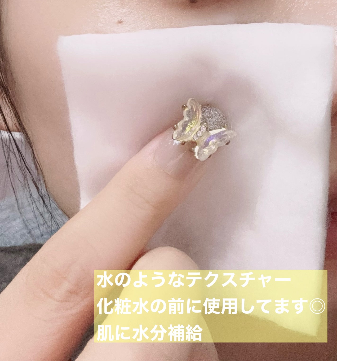 Green sprout vegan toner/suiskin/化粧水を使ったクチコミ(3枚目)