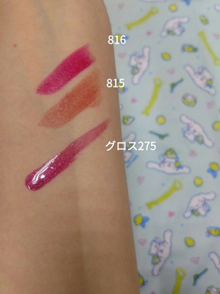 スーパー ラストラス リップスティック/REVLON/口紅を使ったクチコミ(5枚目)