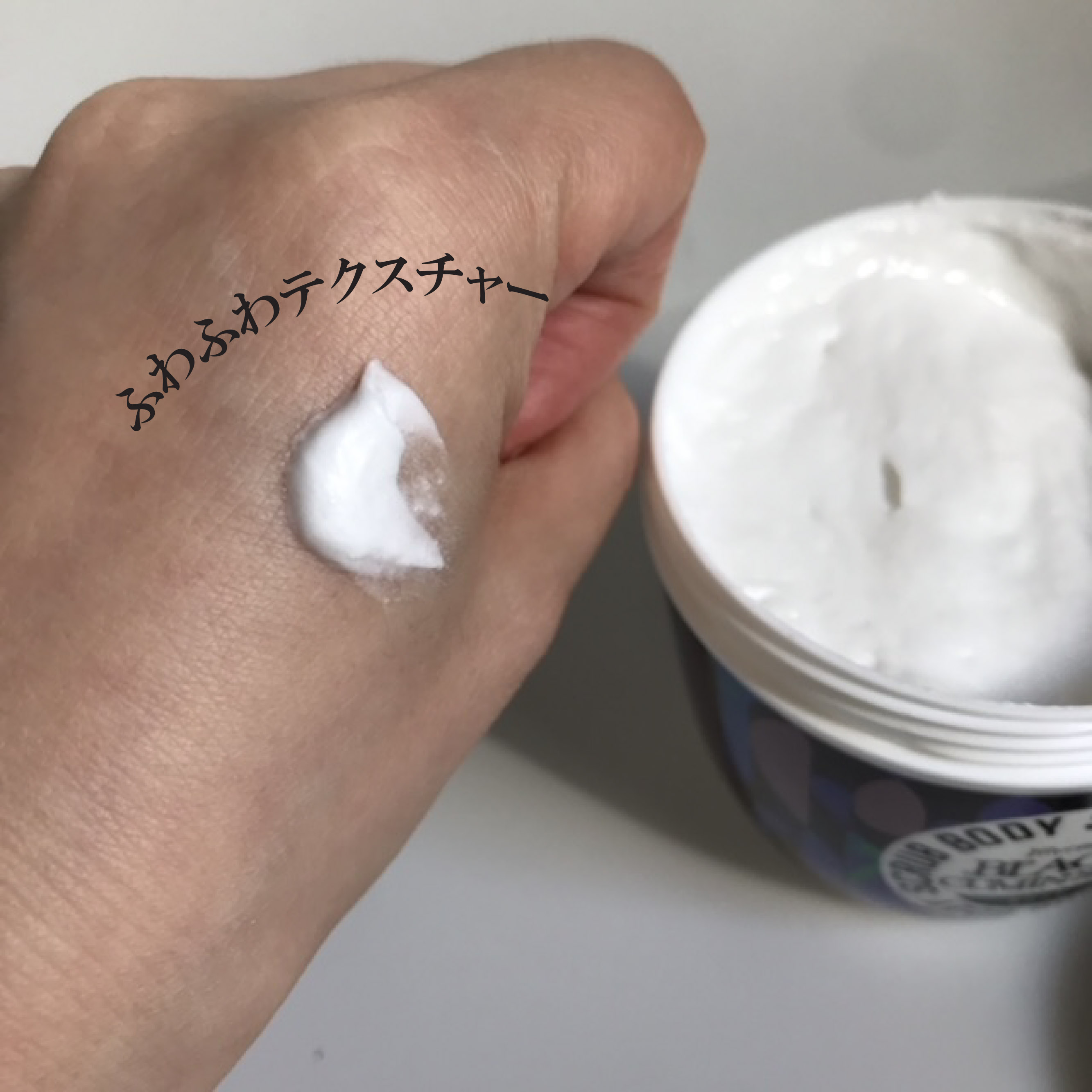 ジョイココ　ボディスクラブ　ブラッククミンシード/Joy.coco(ジョイココ)/ボディスクラブを使ったクチコミ（2枚目）