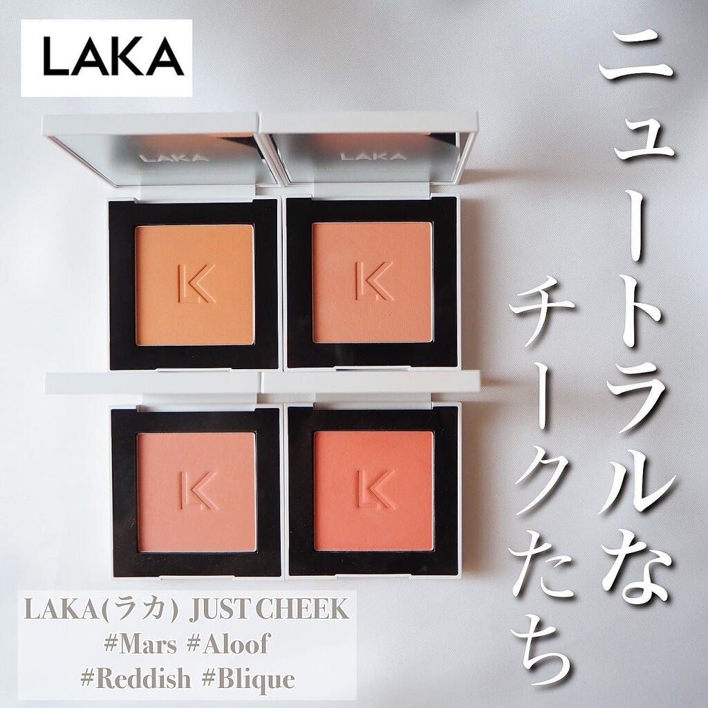 ジャストチーク/Laka/パウダーチークを使ったクチコミ(1枚目)