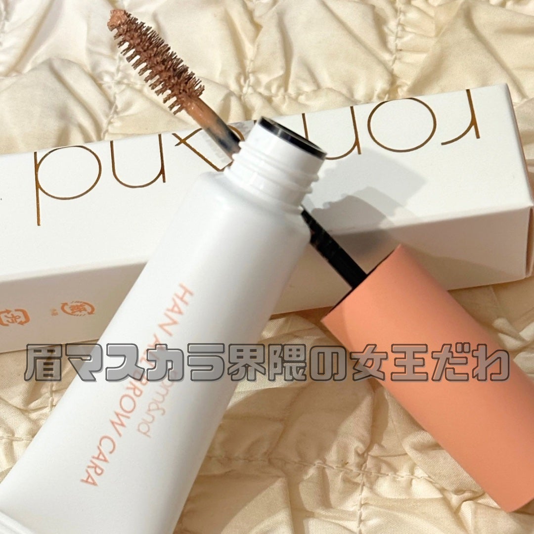 ハンオールブロウカラ/rom&nd/眉マスカラを使ったクチコミ(5枚目)