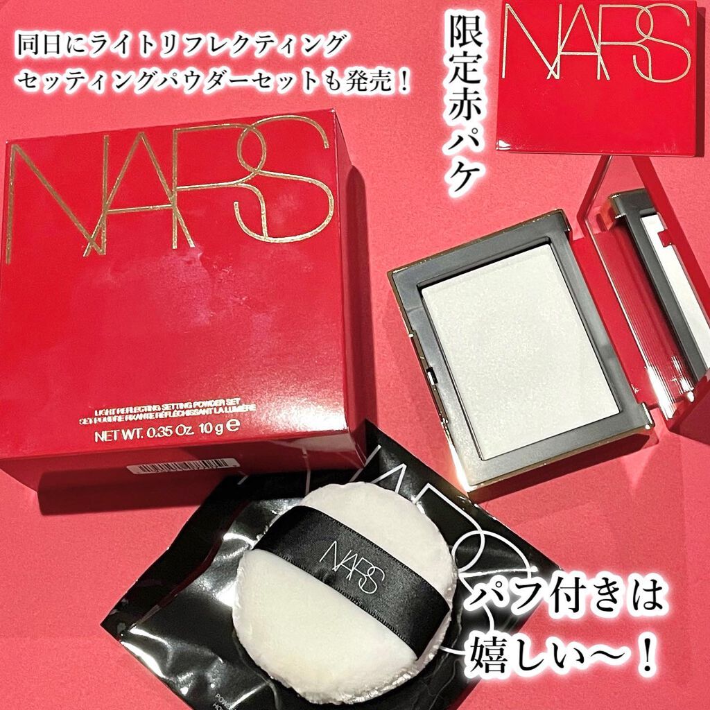 クワッドアイシャドー/NARS/アイシャドウパレットを使ったクチコミ(5枚目)
