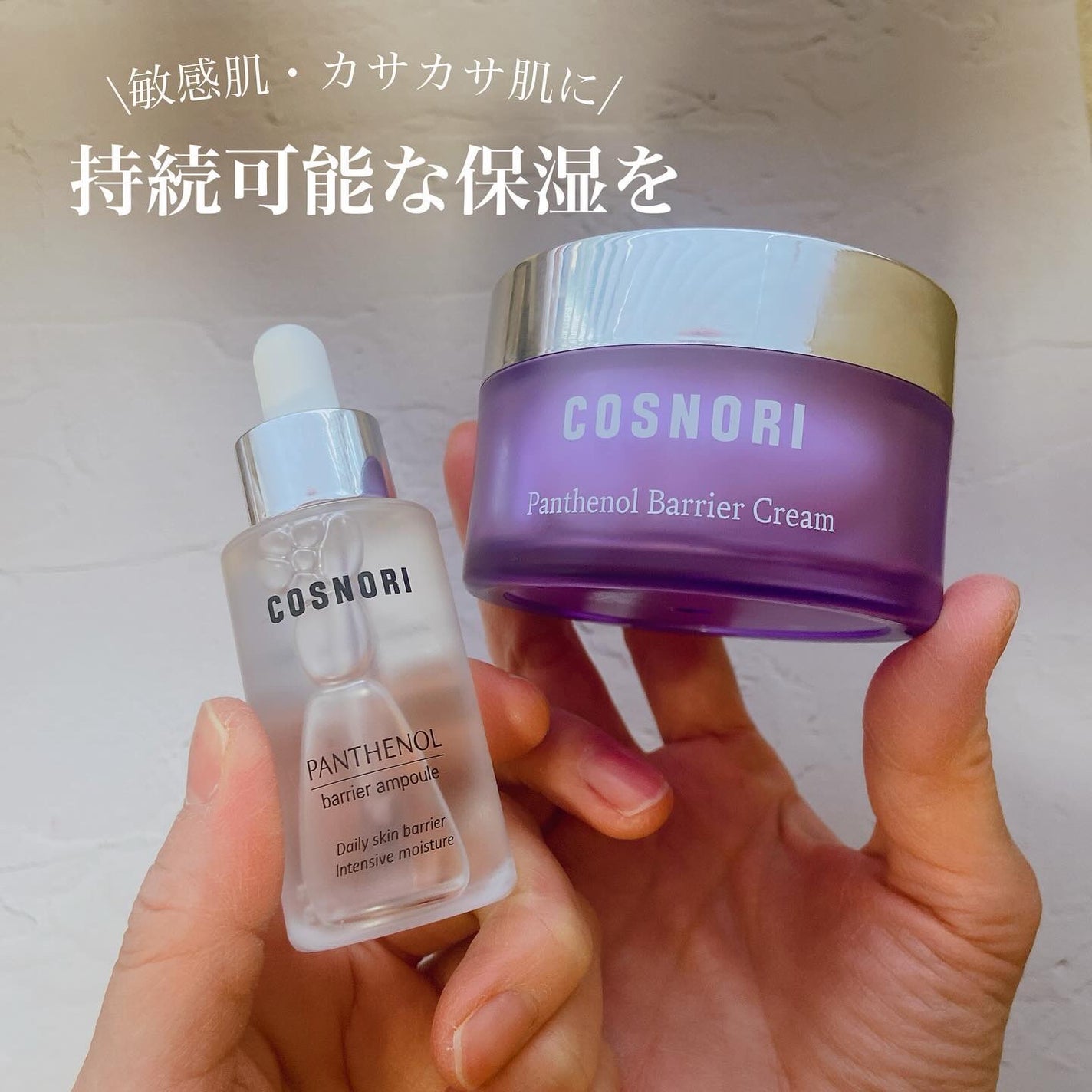 メイクアップインストラクター💄TOMOMI 🌼 on LIPS 「.【塗るほど丈夫でなめらか肌】大好きな@cosnori_jpシ..」(4枚目)