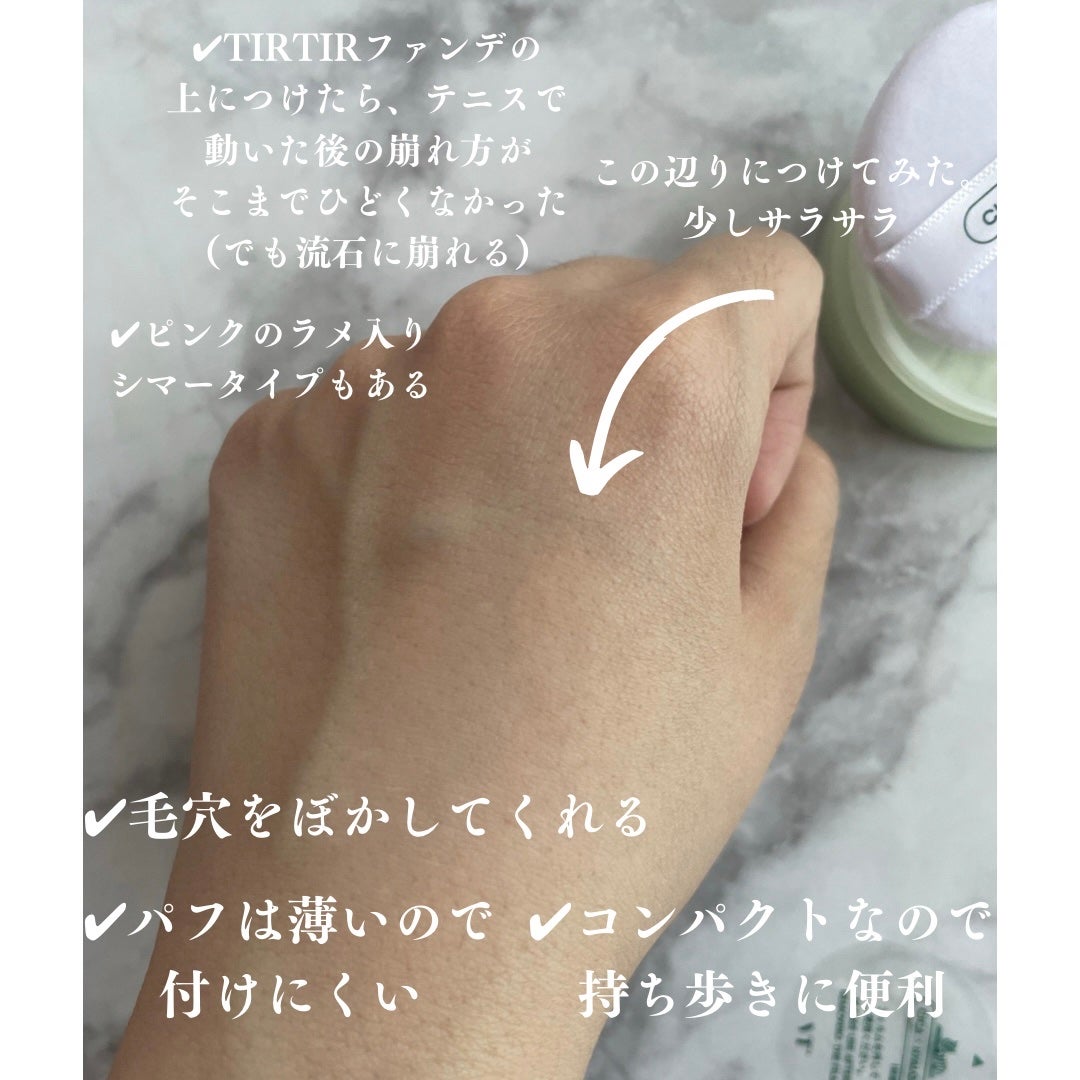 CICA ノーセバムレチAパウダー/VT/ルースパウダーを使ったクチコミ(5枚目)