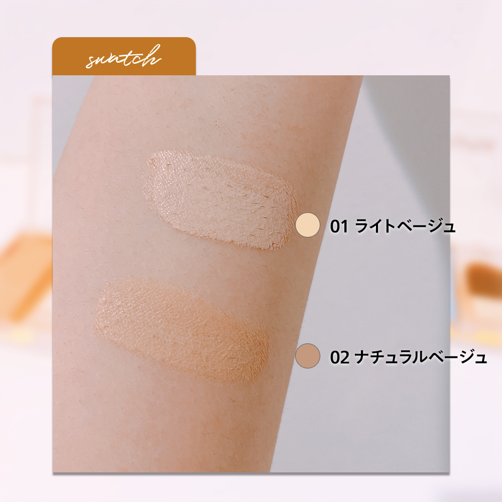 シピシピ フィットスキンクッション/CipiCipi/クッションファンデーションを使ったクチコミ（3枚目）