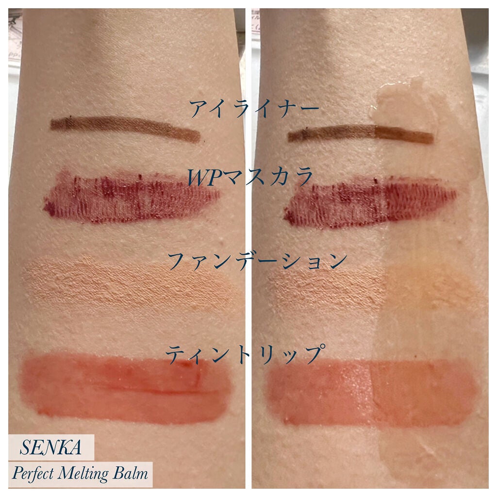 ããŒãã§ã¯ãã¡ã«ãã£ã³ã°ããŒã /SENKAïŒå°ç§ïŒ/ã¯ã¬ã³ãžã³ã°ããŒã ã䜿ã£ãã¯ãã³ãïŒ3æç®ïŒ