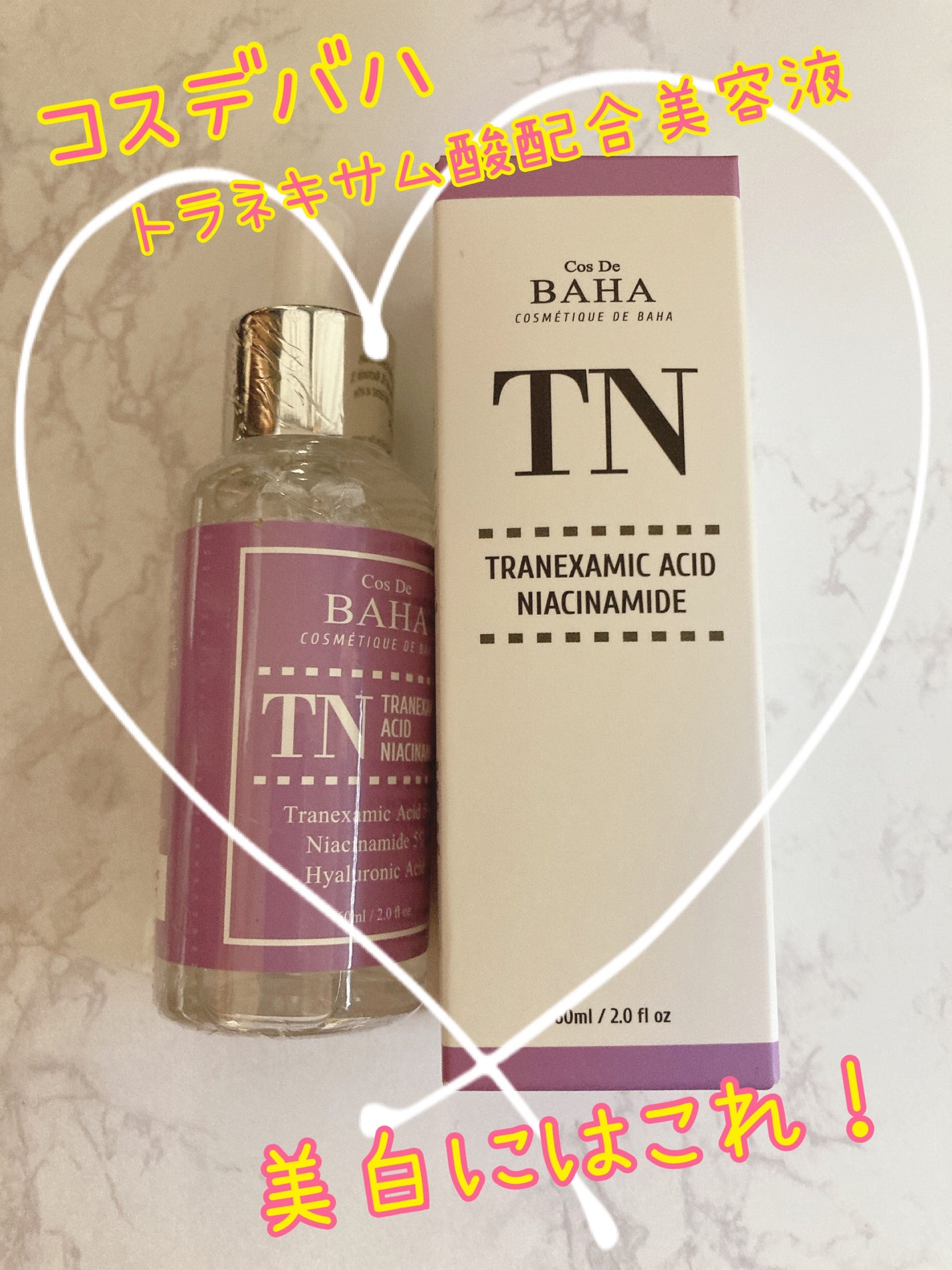 Tranexamic Acid Niacinamide/コスデバハ/美容液を使ったクチコミ(1枚目)