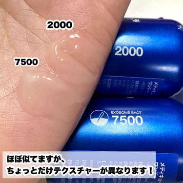 ゼロ1DAYエクソソームショット7500/MEDICUBE/美容液を使ったクチコミ（5枚目）