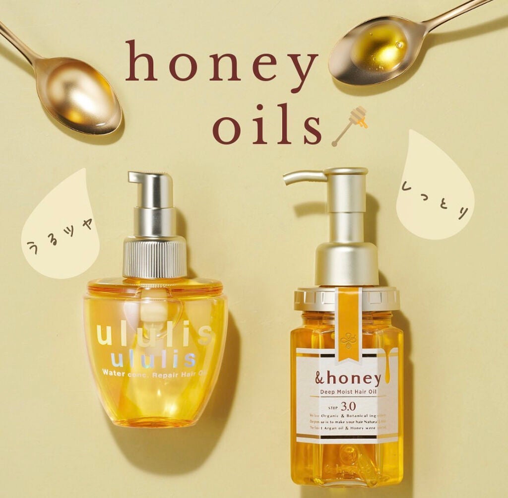 ウォーターコンク リペアヘアオイル/ululis/ヘアオイルを使ったクチコミ(2枚目)