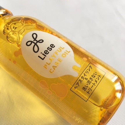 プレイフルケアオイル/リーゼ/ヘアオイルを使ったクチコミ(3枚目)