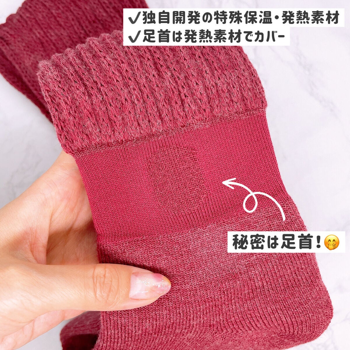 靴下サプリ まるでこたつ レディース ソックス/靴下サプリ/暖かい靴下を使ったクチコミ(3枚目)