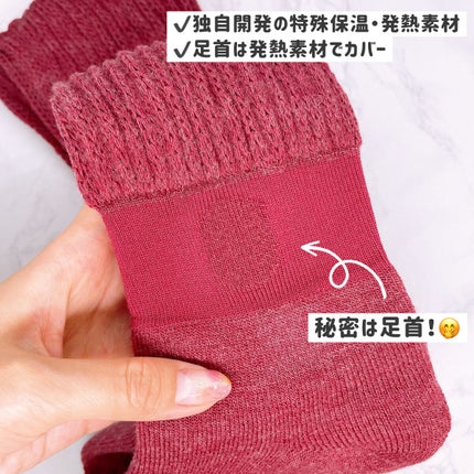 靴下サプリ まるでこたつ レディース ソックス/靴下サプリ/暖かい靴下を使ったクチコミ(3枚目)
