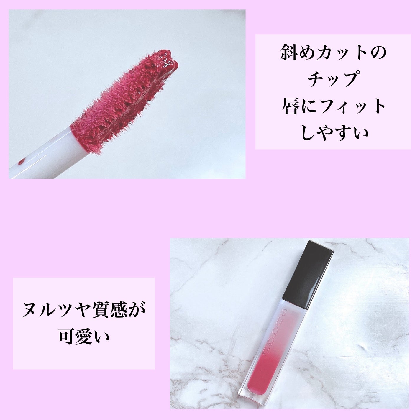 トリートメント ラッピング リップ/SUQQU/口紅を使ったクチコミ(3枚目)