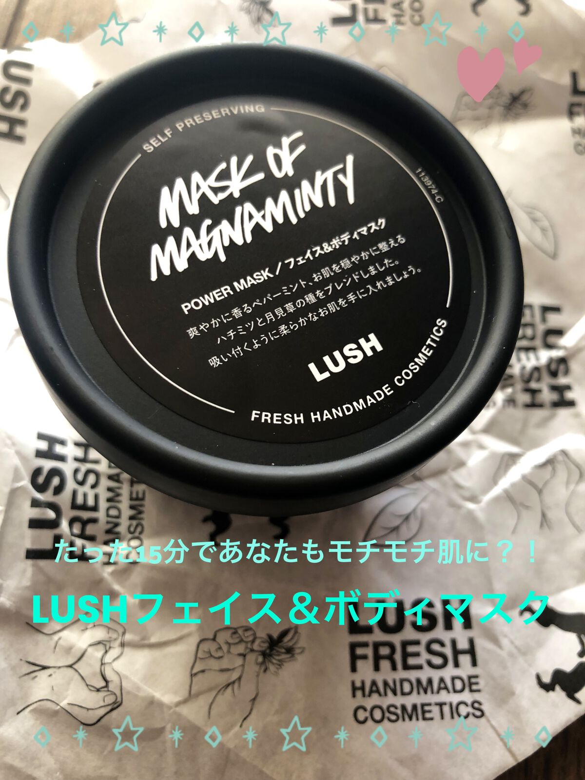 を使ったクチコミ（1枚目）