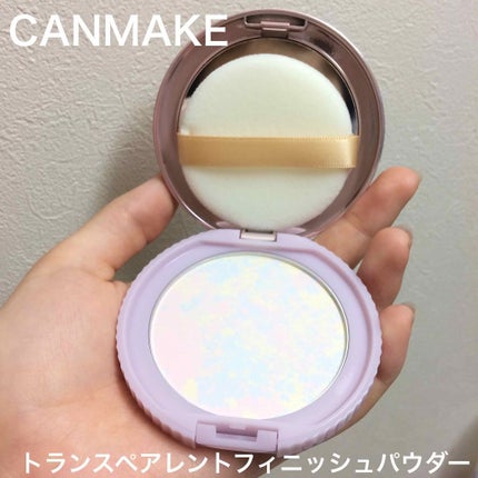 トランスペアレントフィニッシュパウダー/キャンメイク/プレストパウダーを使ったクチコミ(1枚目)