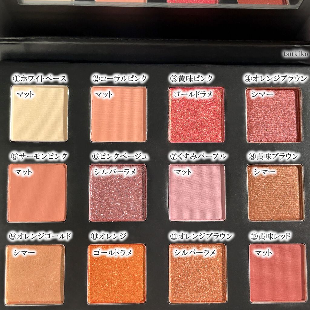 HEXZEスターライトファントム12アイシャドウ01/HEXZE(ヘックスゼ)/アイシャドウパレットを使ったクチコミ(3枚目)