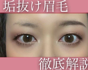 UR GLAM　EYEBROW POWDER/U R GLAM/パウダーアイブロウを使ったクチコミ（1枚目）