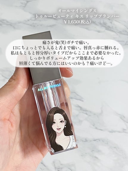 「塗るつけまつげ」自まつげ際立てタイプ/デジャヴュ/マスカラを使ったクチコミ(5枚目)