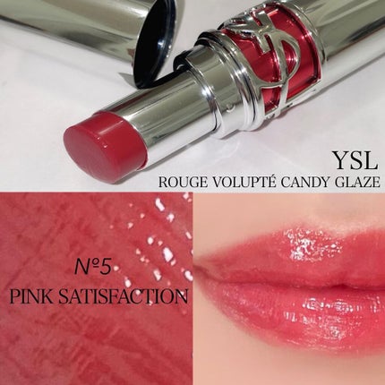 YSL ラブシャイン キャンディグレーズ/YVES SAINT LAURENT BEAUTE/口紅を使ったクチコミ(2枚目)