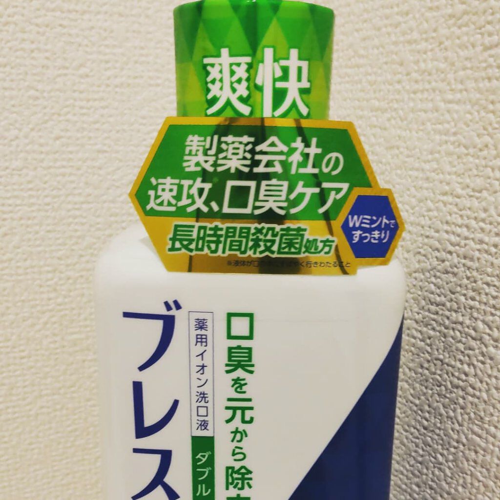 マウスウォッシュ マルチケア/ブレスラボ/マウスウォッシュ・スプレーを使ったクチコミ（1枚目）