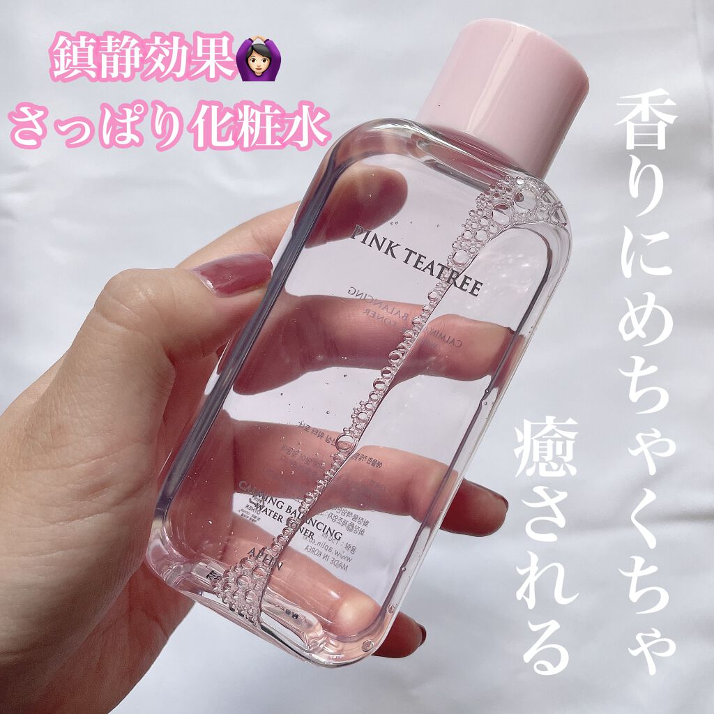 ピンクティーツリートナー/APLIN/化粧水を使ったクチコミ(1枚目)