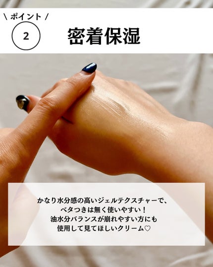 345リリーフクリーム/Dr.Althea/フェイスクリームを使ったクチコミ(5枚目)