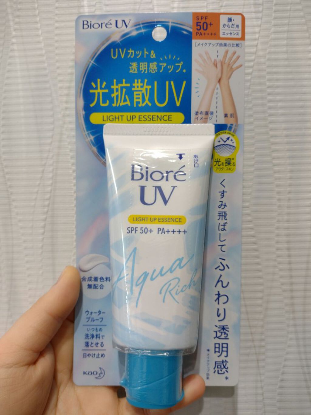 ビオレUV アクアリッチ ライトアップエッセンス/ビオレ/日焼け止めクリームを使ったクチコミ（1枚目）
