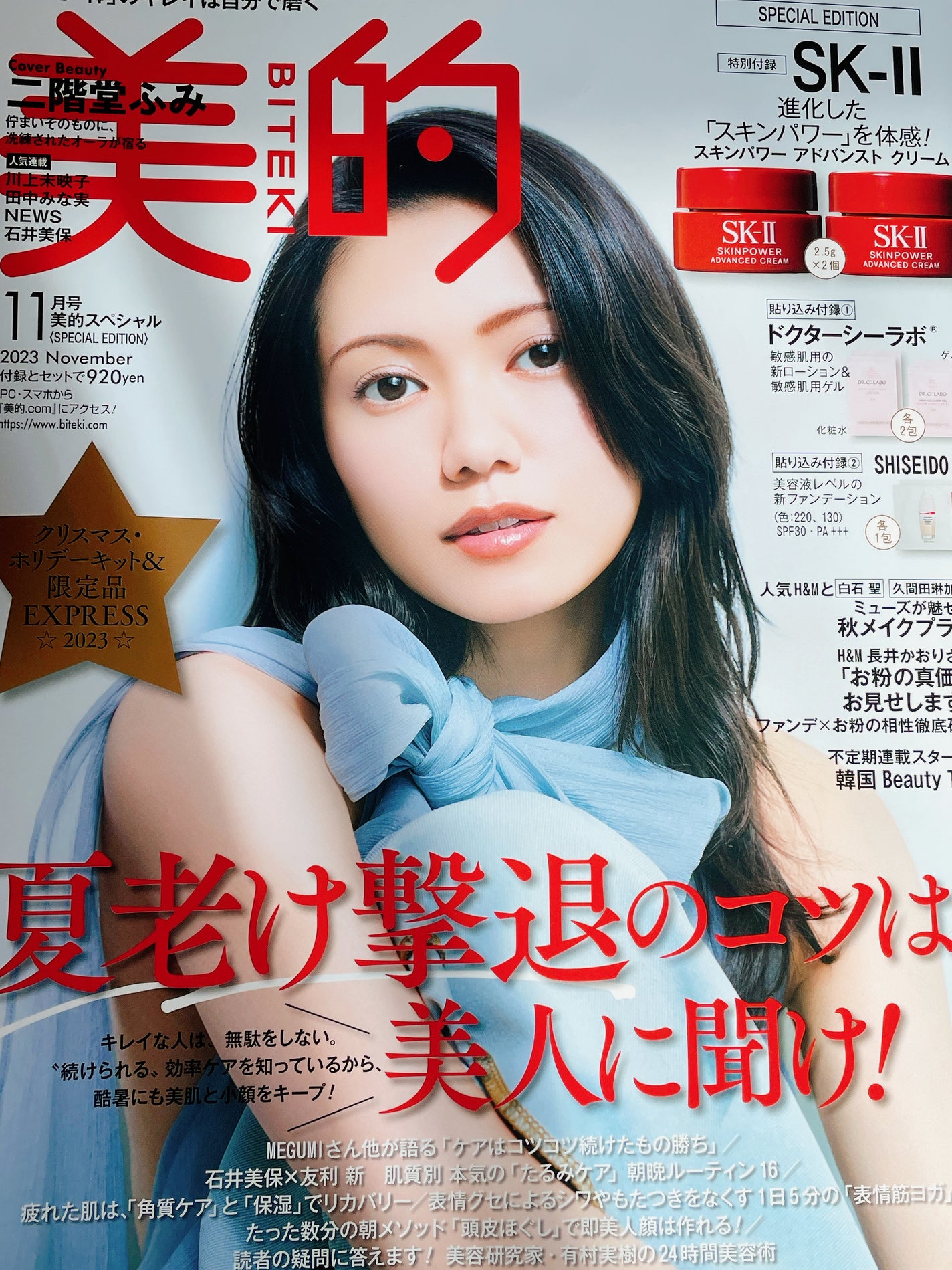 ブラン クレンジング クリーム/IGNIS/クレンジングクリームを使ったクチコミ(3枚目)