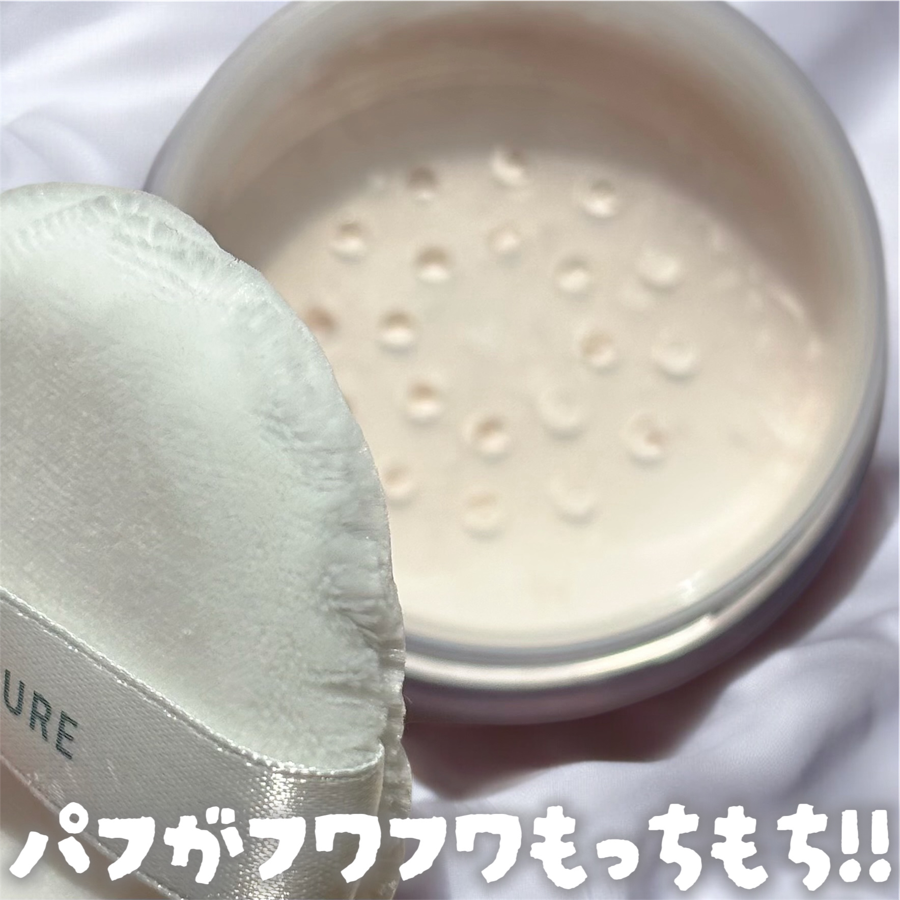 ルース パウダー/ちふれ/ルースパウダーを使ったクチコミ（3枚目）
