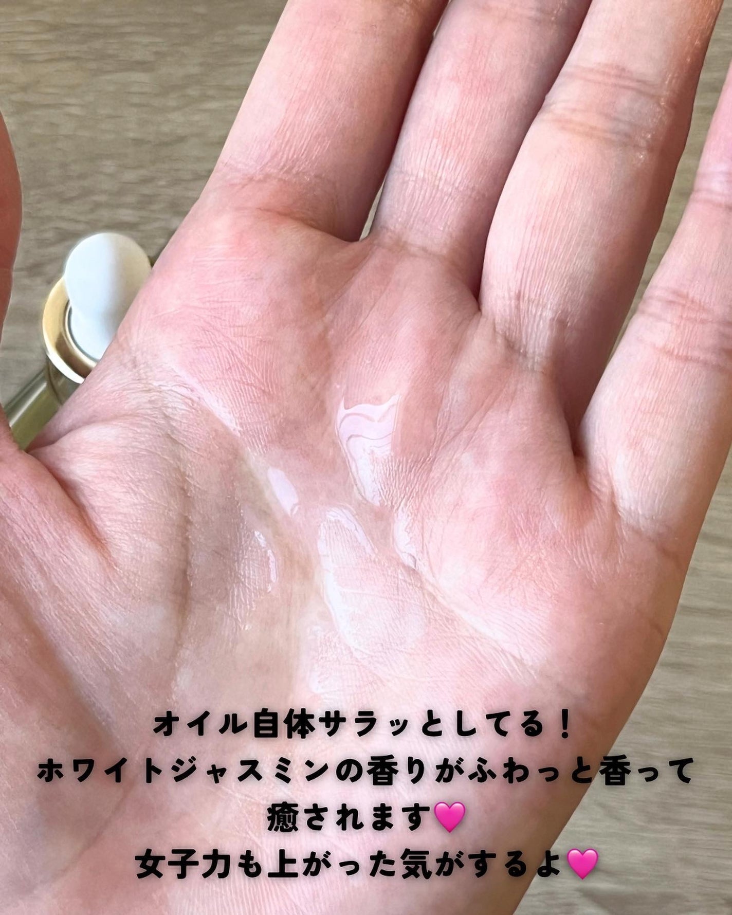 オーガニックヘアシロップ/PINKGHOST/ヘアオイルを使ったクチコミ(4枚目)