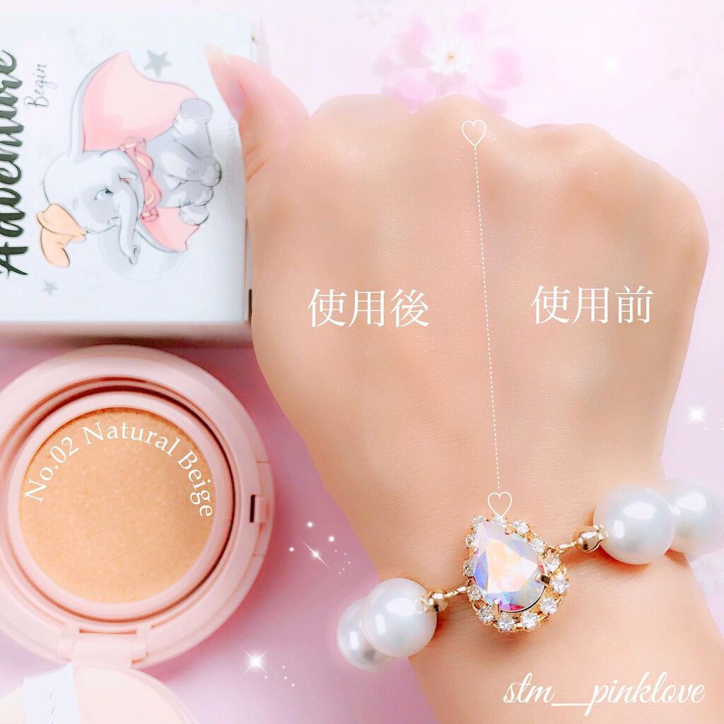 「Love&Harmony」アイシャドウパレット/Cute Press /アイシャドウパレットを使ったクチコミ(4枚目)