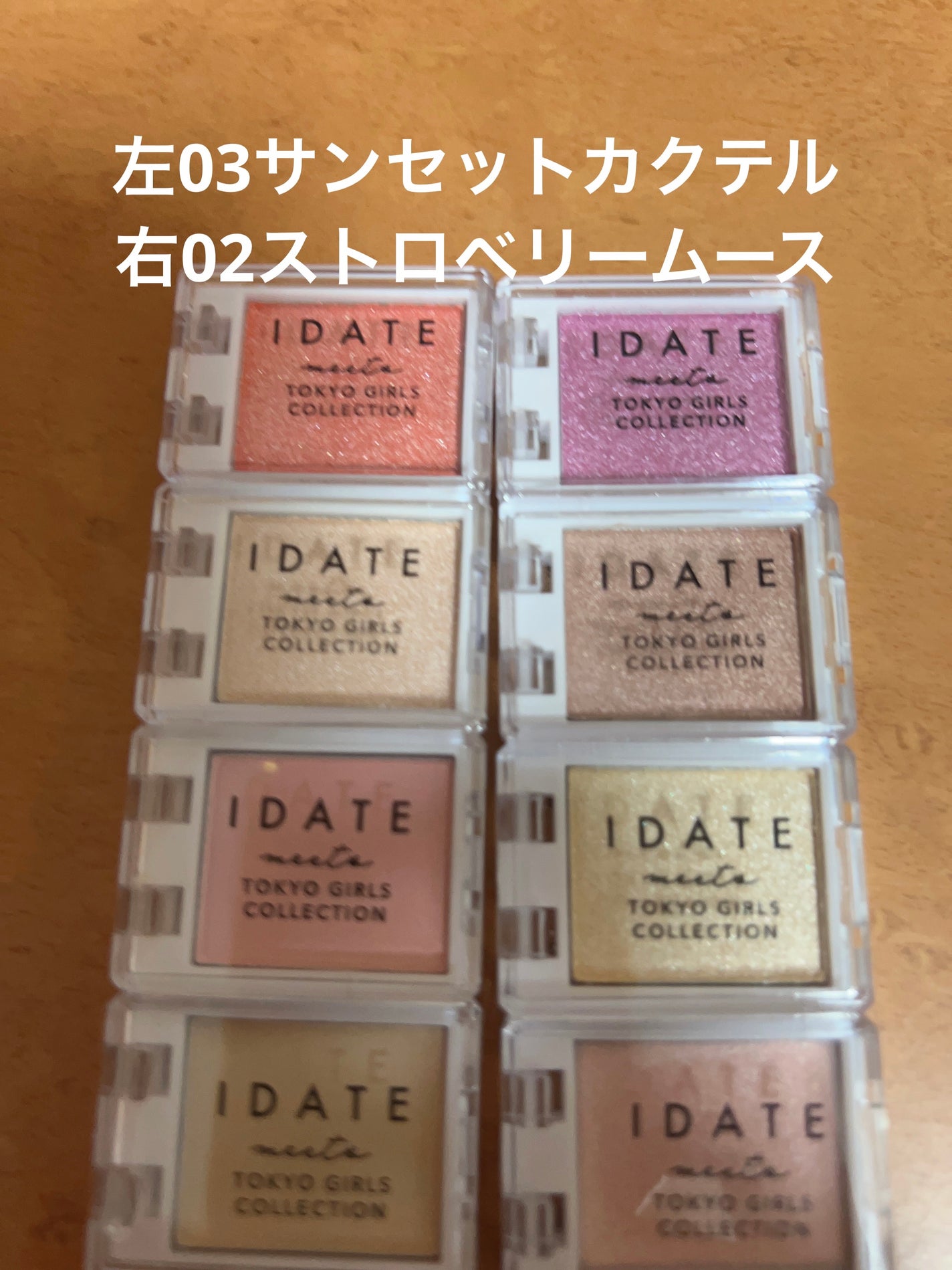 アイデイト カスタムマルチパレット/IDATE/アイシャドウパレットを使ったクチコミ(2枚目)