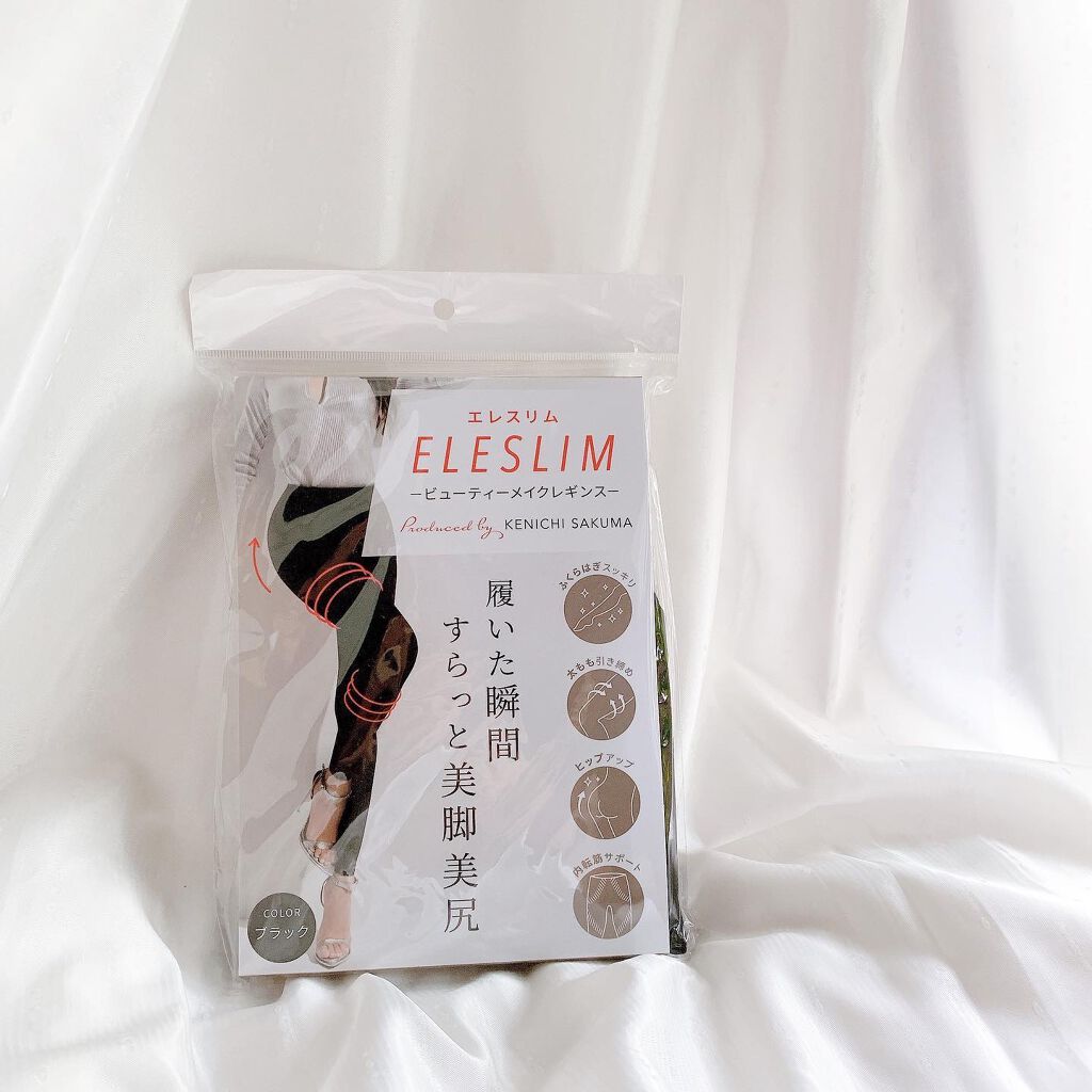 ELESLIM -ビューティーメイクレギンス-/ELESLIM/着圧ソックス・レギンスを使ったクチコミ（1枚目）