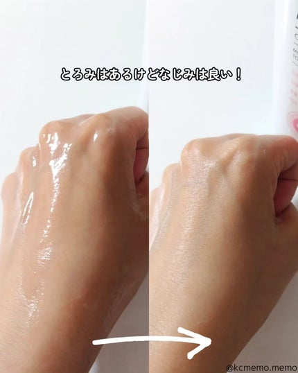 Wonder Ceramide Mochi Toner(トニーモリーワンダーCモチトナー)/TONYMOLY/化粧水を使ったクチコミ(4枚目)