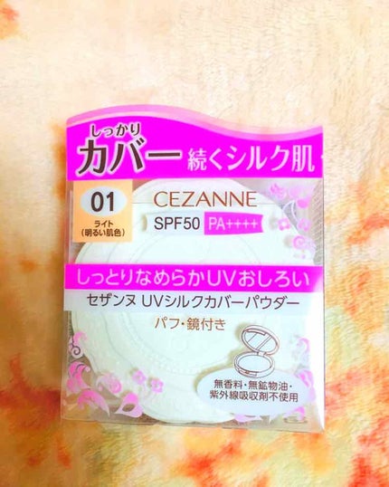 UVシルクカバーパウダー/CEZANNE/プレストパウダーを使ったクチコミ(1枚目)