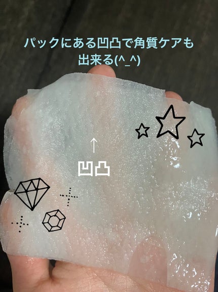 ごめんね素肌マスク/クリアターン/シートマスク・パックを使ったクチコミ(3枚目)