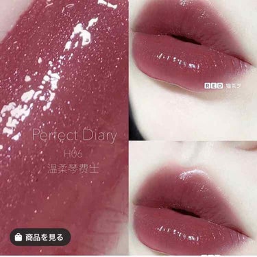 ゆあてや on LIPS 「【探してます！！】このリップに似た色のリップを知りませんか、、..」（1枚目）