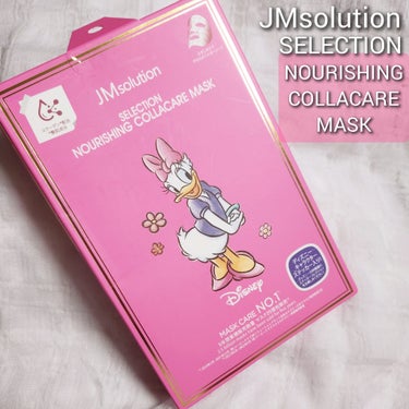 セレクションハリシングコラーゲンケアマスク/JMsolution-japan edition-/シートマスク・パックを使ったクチコミ（1枚目）