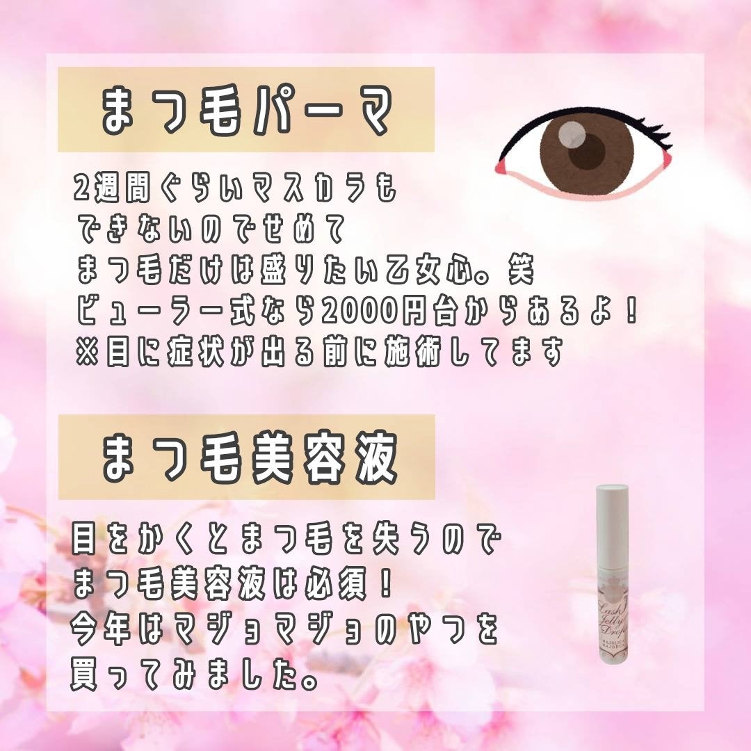 オリジナル ピュアスキンジェリー/ヴァセリン/ボディクリームを使ったクチコミ(6枚目)