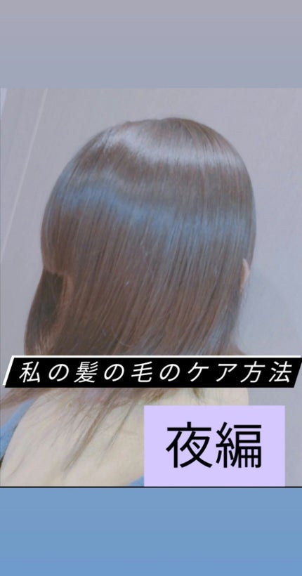 ディーセス エルジューダ エマルジョン/エルジューダ/ヘアミルクを使ったクチコミ(1枚目)