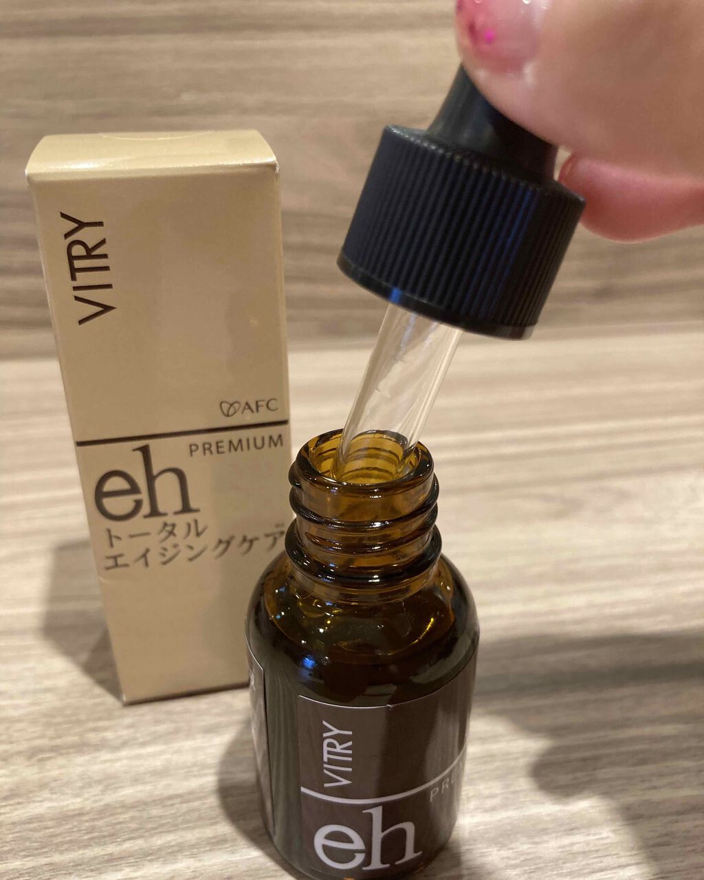 VITRY(ヴィトライ)/VITRY/美容液を使ったクチコミ(2枚目)