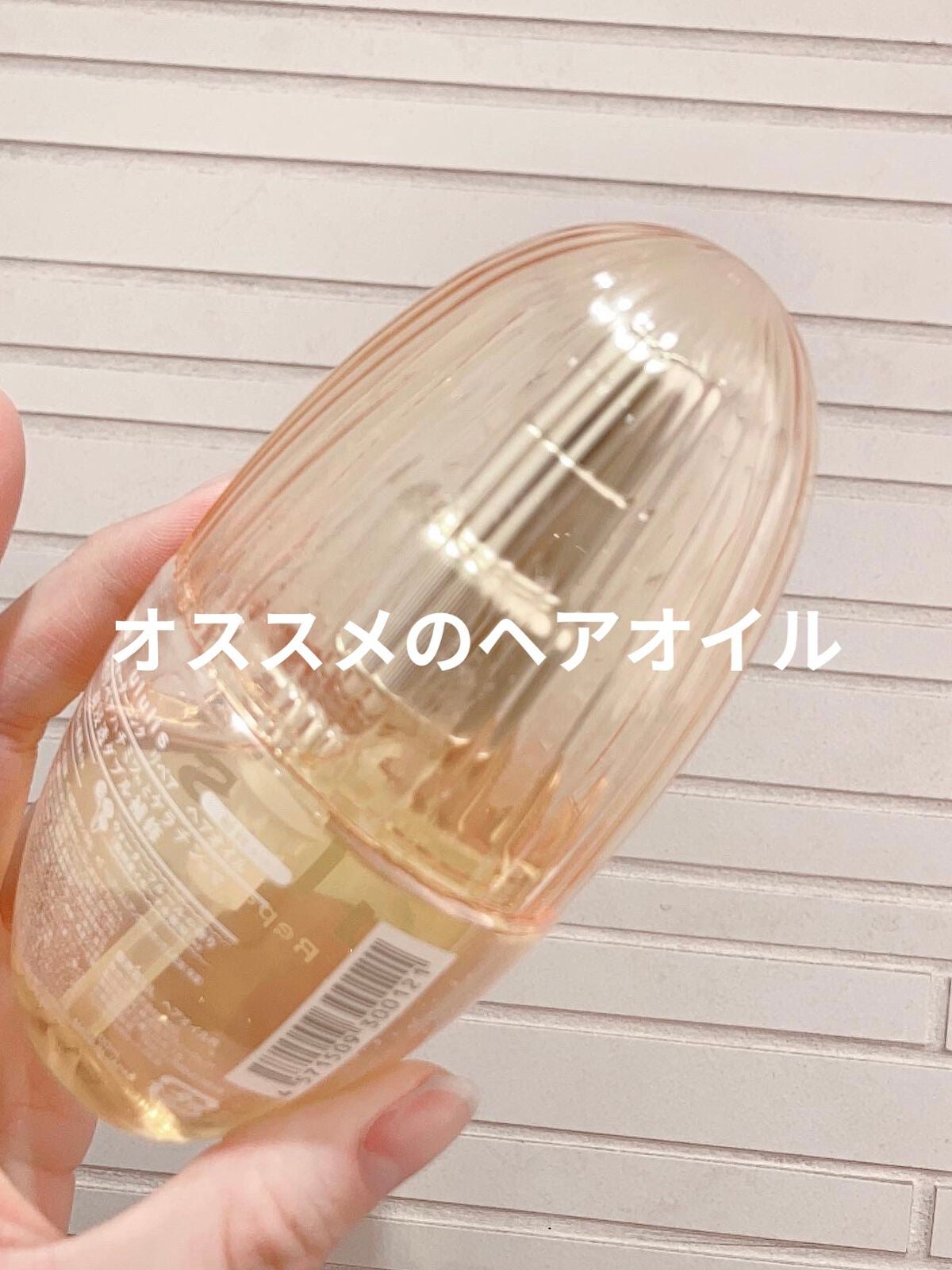 ウォーターコンク リペアヘアオイル/ululis/ヘアオイルを使ったクチコミ(2枚目)