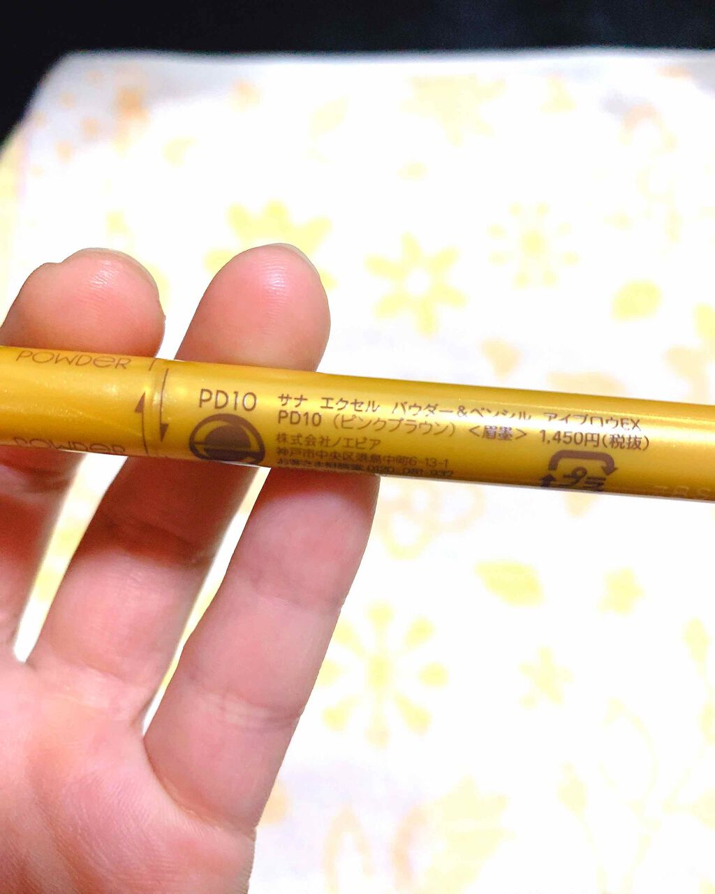 パウダー＆ペンシル　アイブロウＥＸ/excel/アイブロウペンシルを使ったクチコミ（1枚目）
