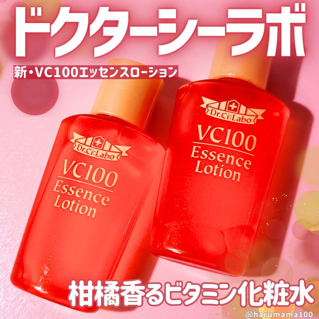 VC100エッセンスローション EX 28ml/ドクターシーラボⓇ/化粧水を使ったクチコミ（1枚目）
