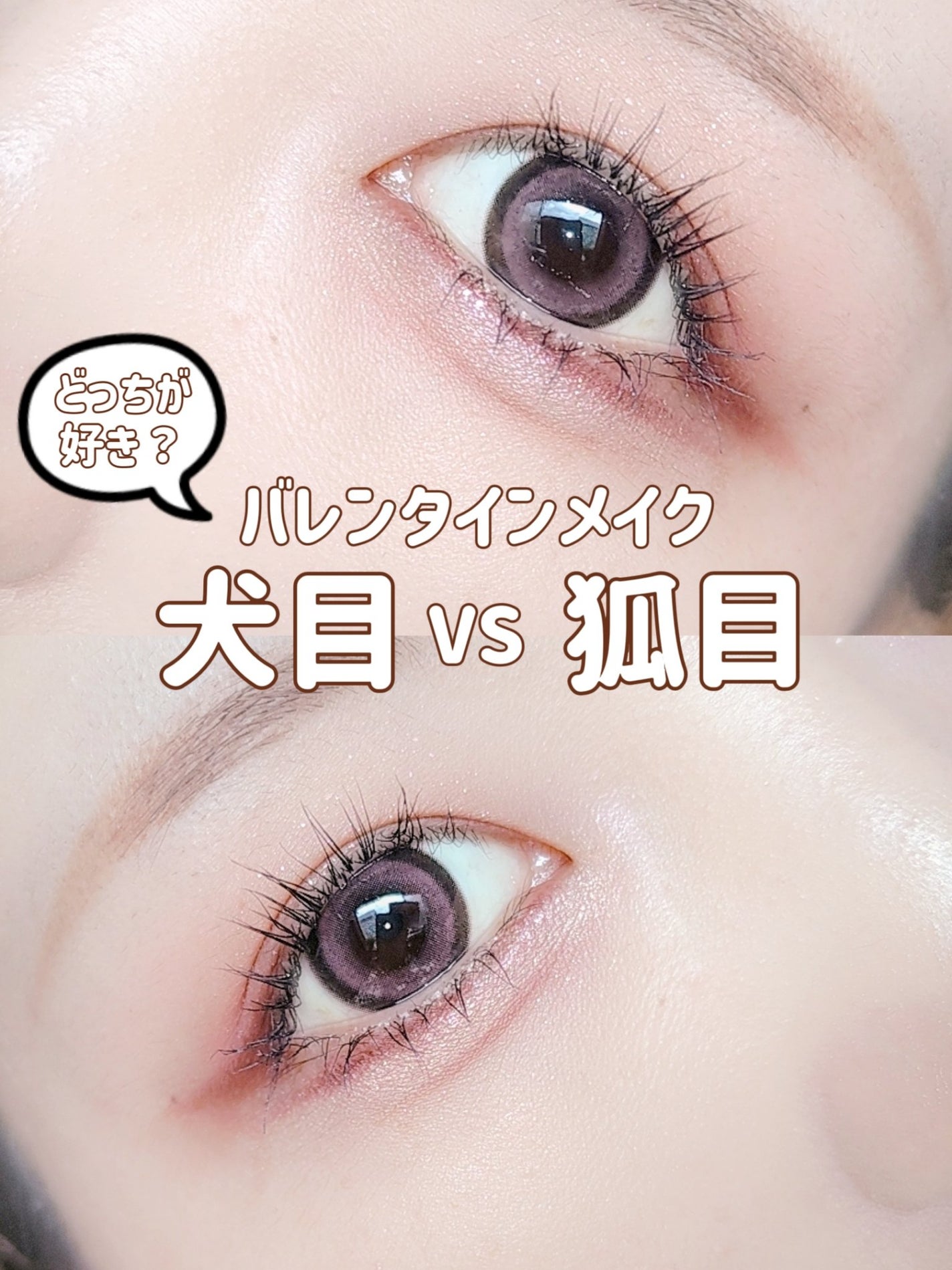 リキッド グリッター シャドウ/rom&nd/グリッターを使ったクチコミ(1枚目)