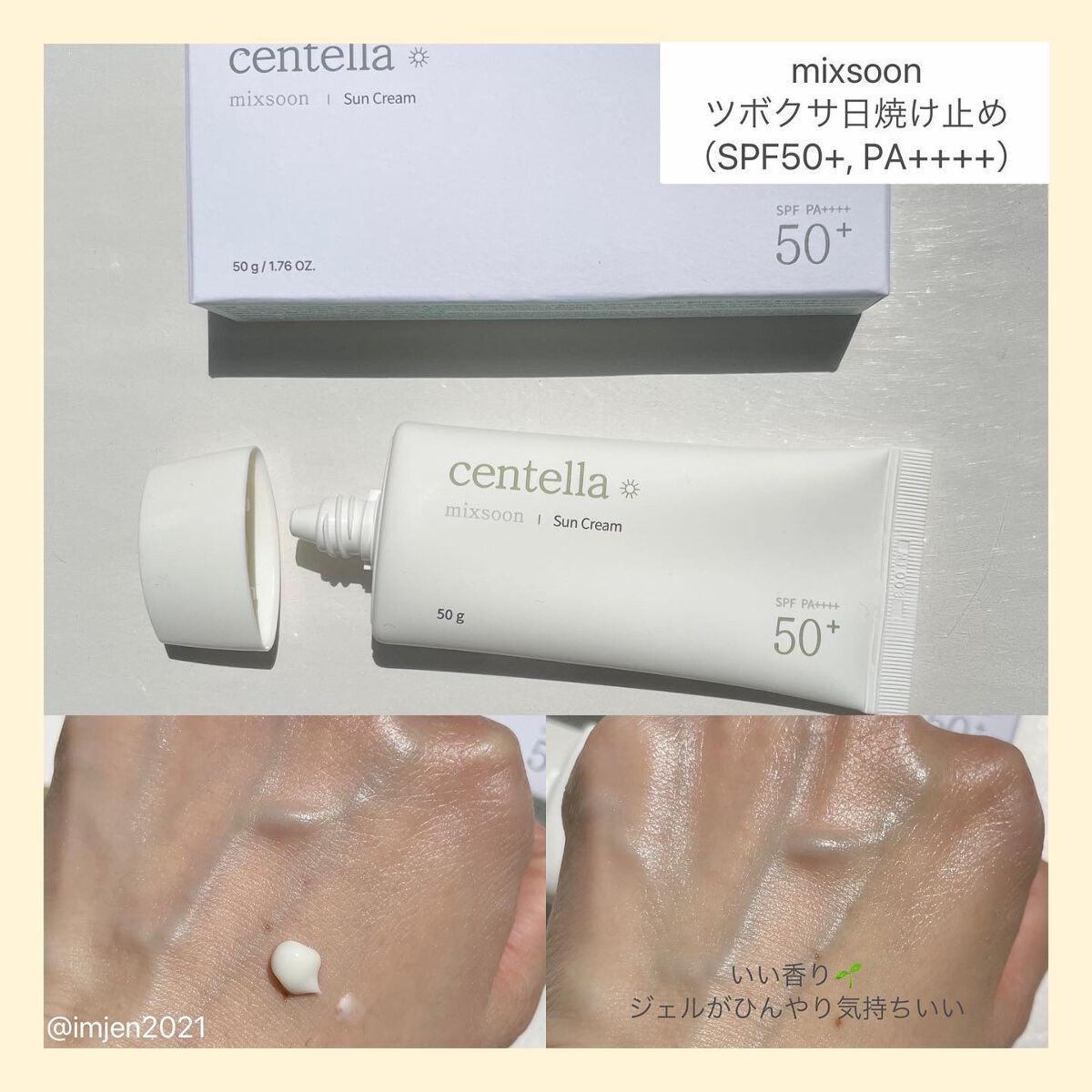 クイック サンスティック プロテクションバー/Abib /日焼け止めスティックを使ったクチコミ(9枚目)